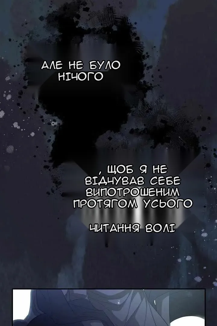 Сторінка 8