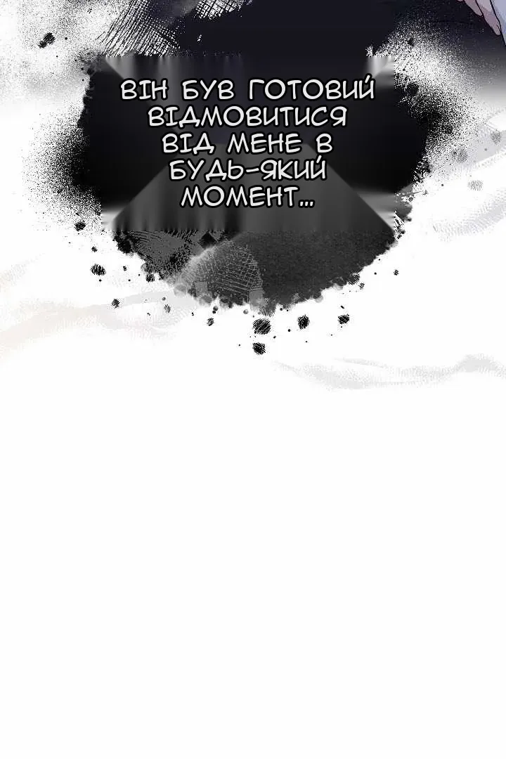 Сторінка 11