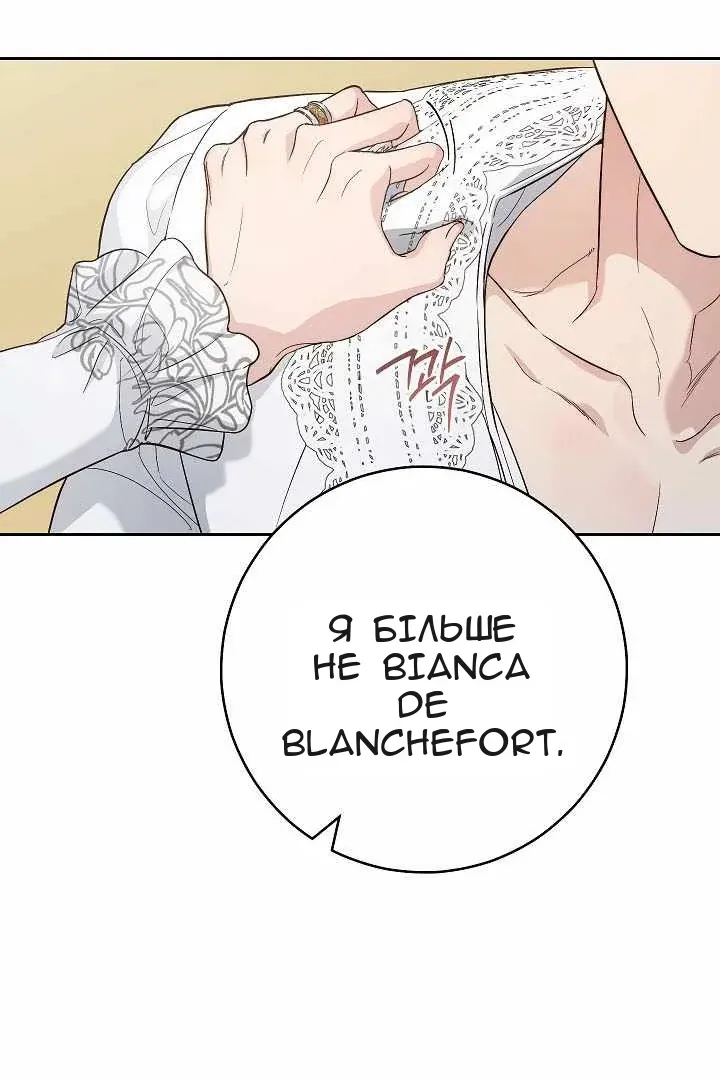 Сторінка 12