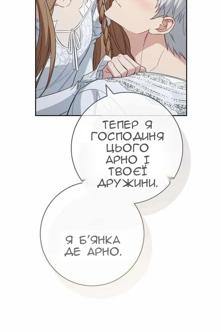 Сторінка 14