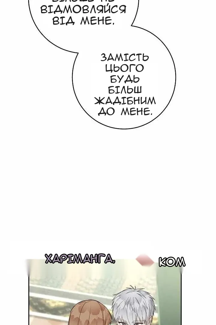 Сторінка 16