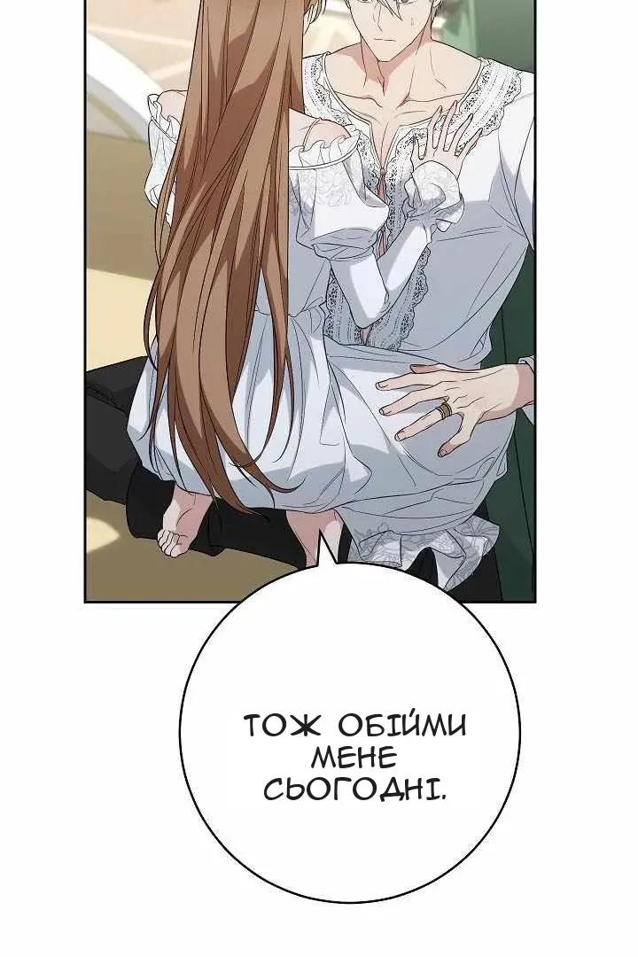 Сторінка 17
