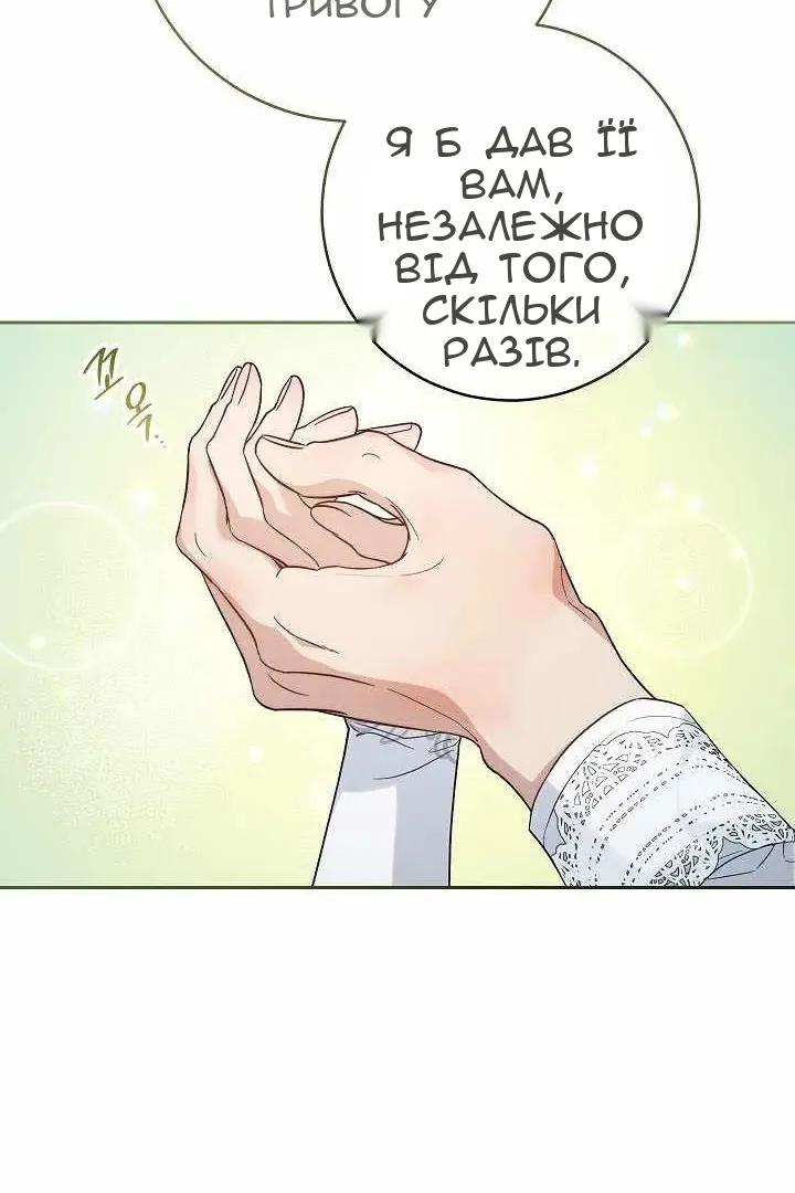 Сторінка 23