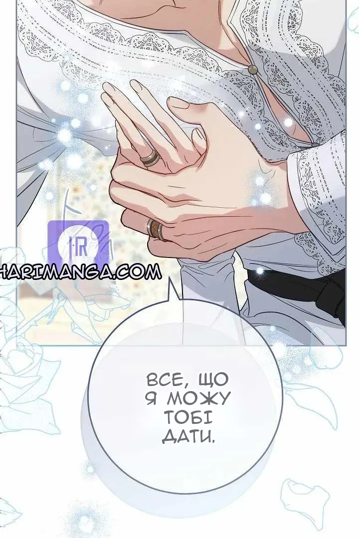 Сторінка 25