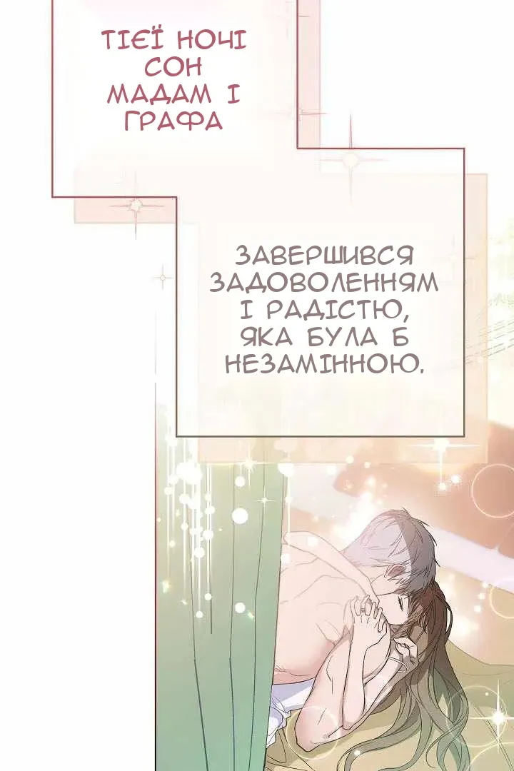 Сторінка 56