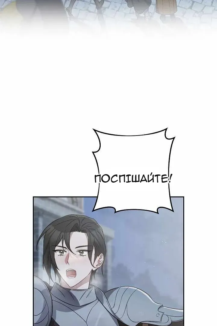 Сторінка 62