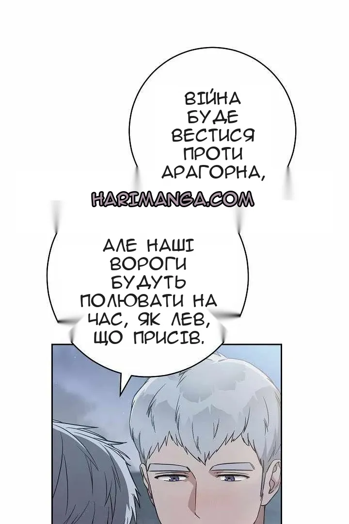 Сторінка 64