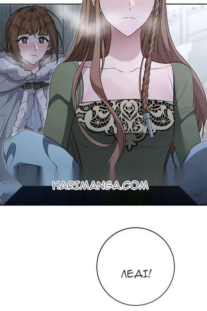 Сторінка 69