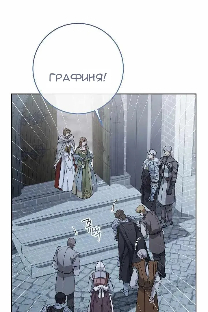 Сторінка 70