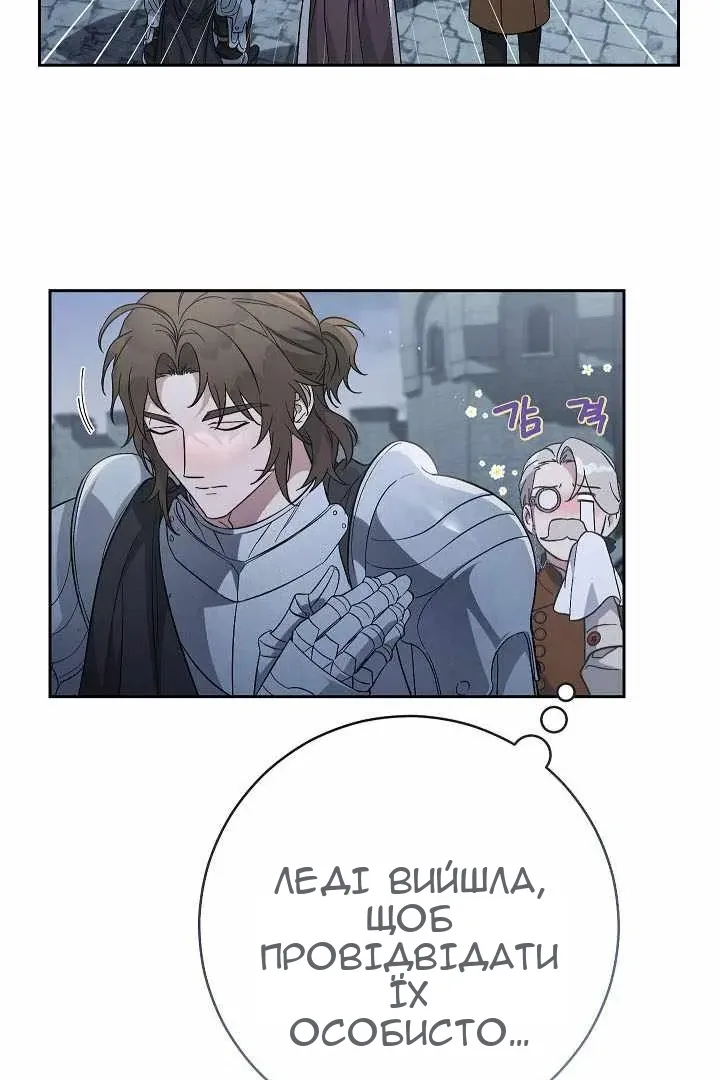 Сторінка 71