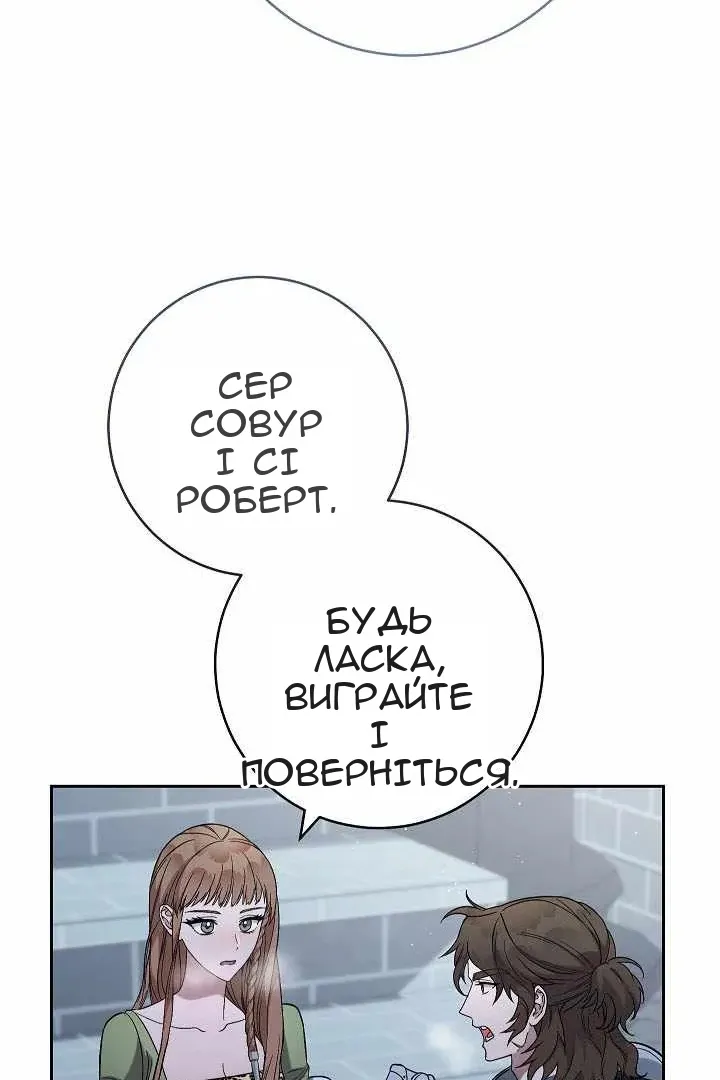 Сторінка 72
