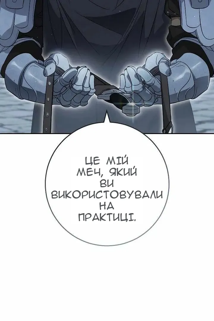 Сторінка 78