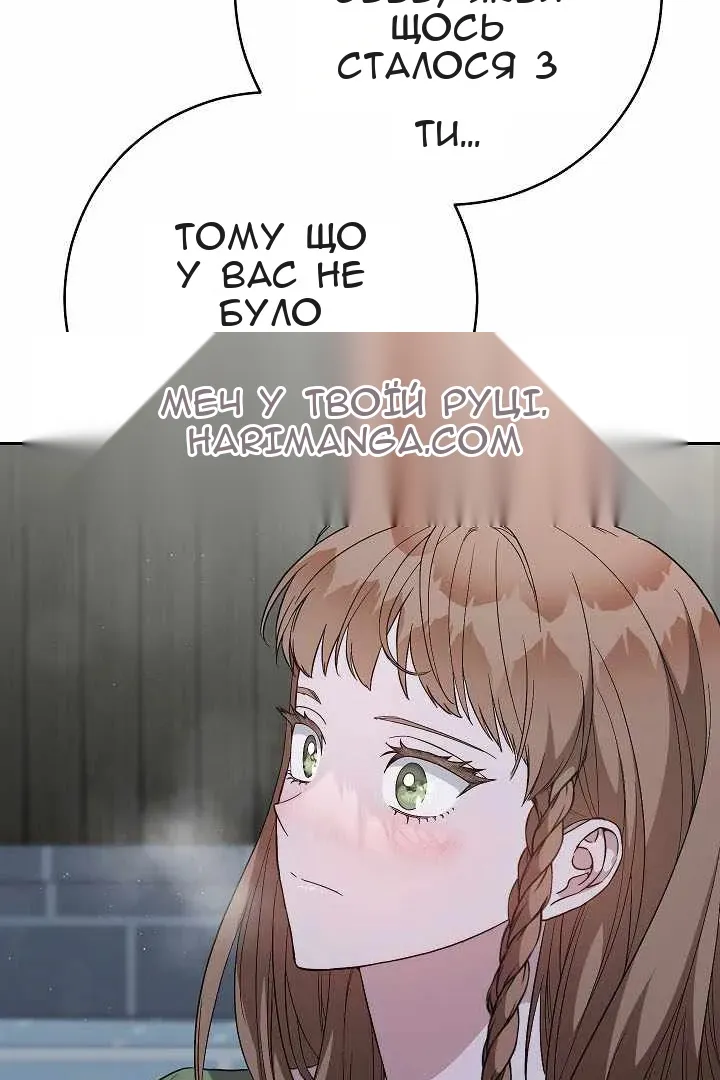 Сторінка 84