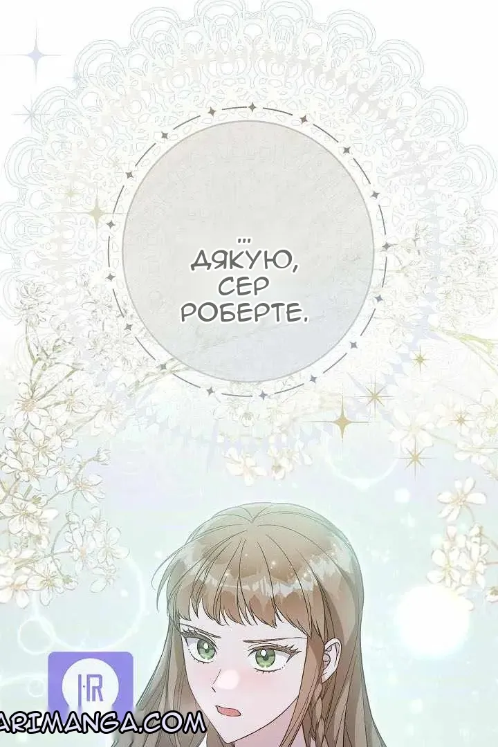Сторінка 87