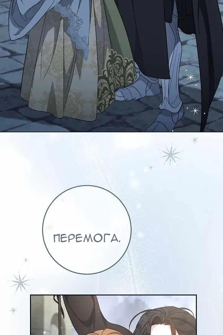 Сторінка 95