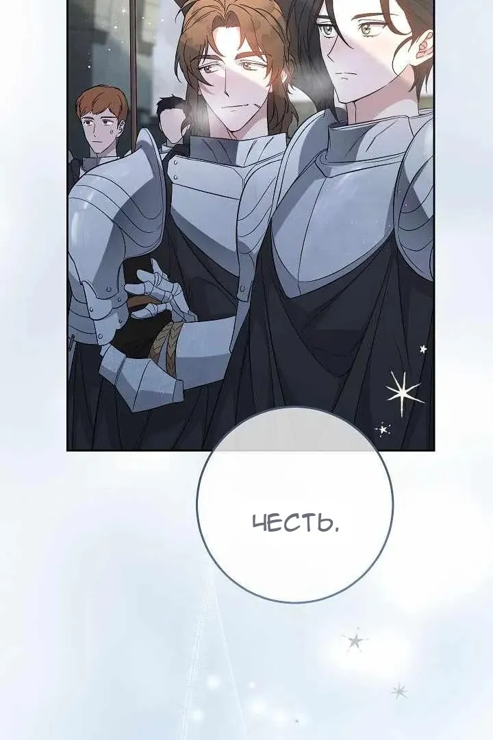 Сторінка 96