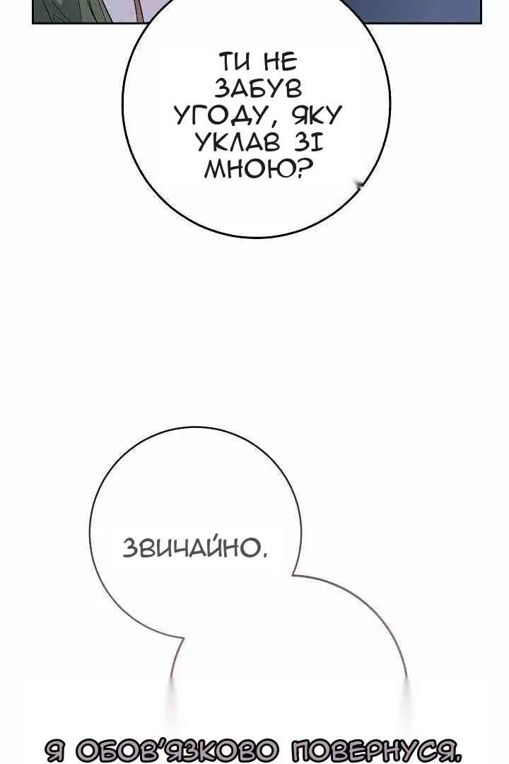 Сторінка 98