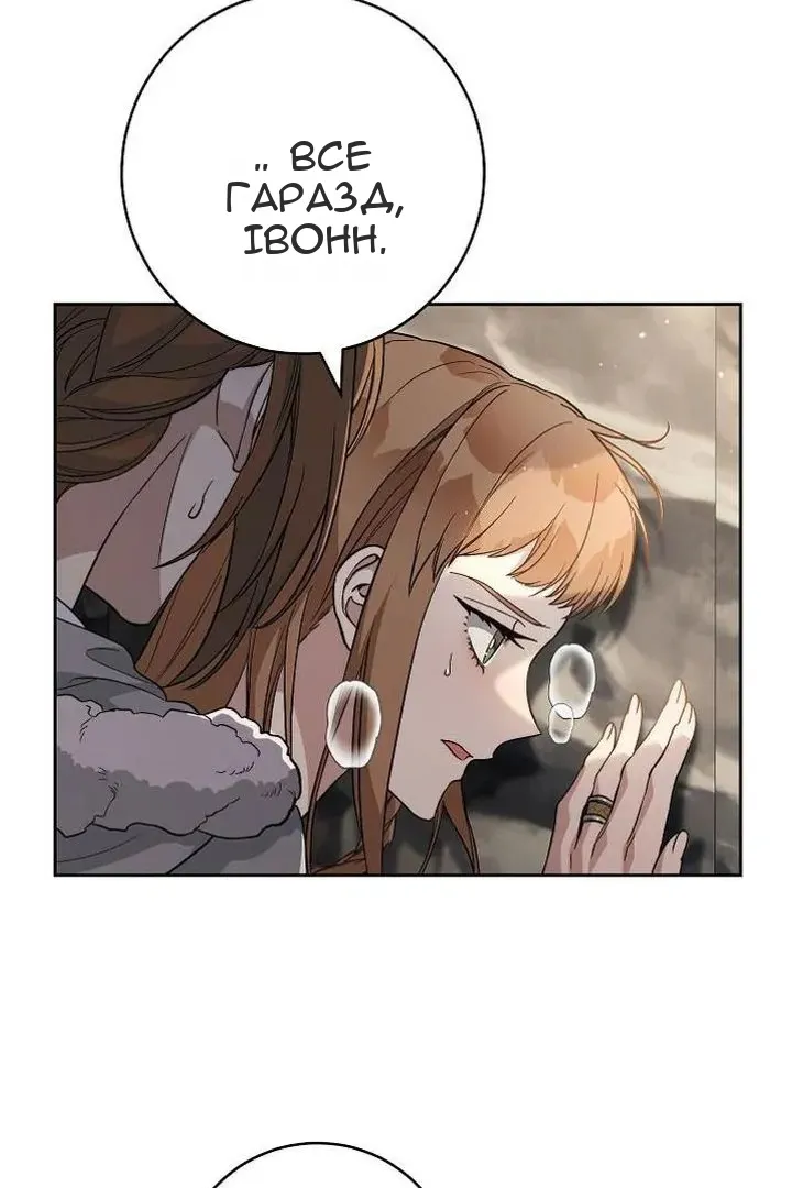 Сторінка 108