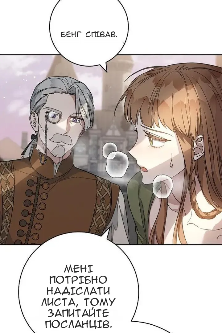 Сторінка 109