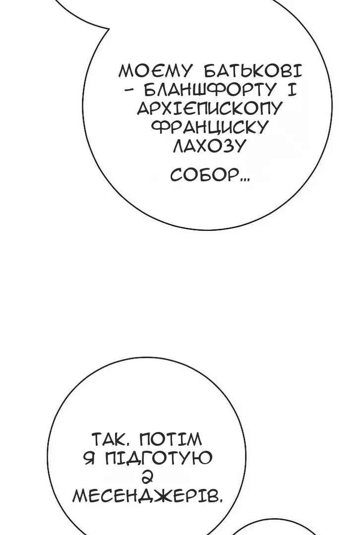 Сторінка 110