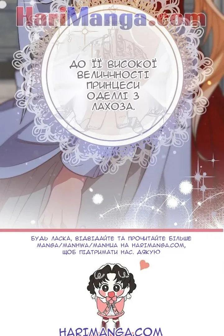 Сторінка 116
