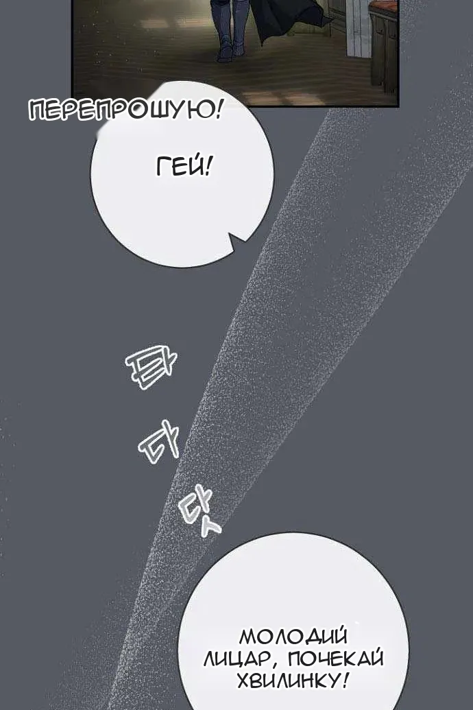 Сторінка 3