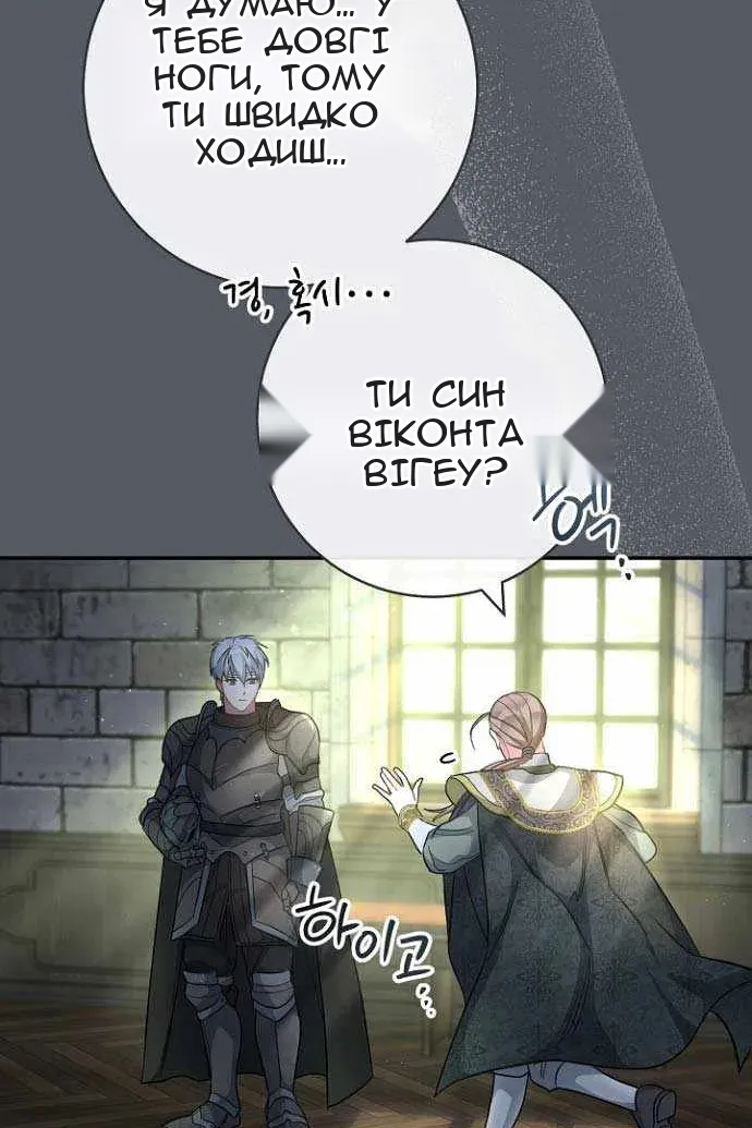 Сторінка 7