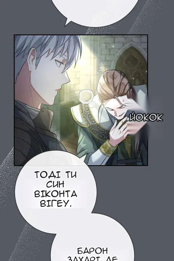 Сторінка 9