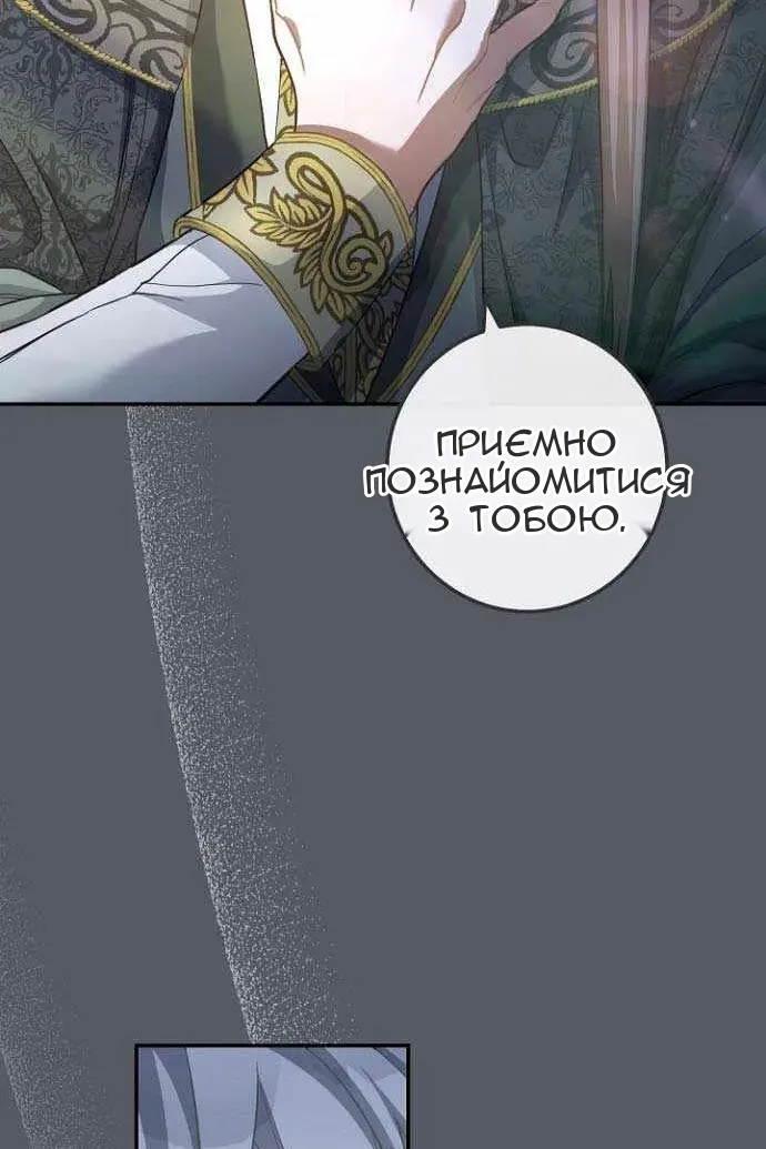 Сторінка 12