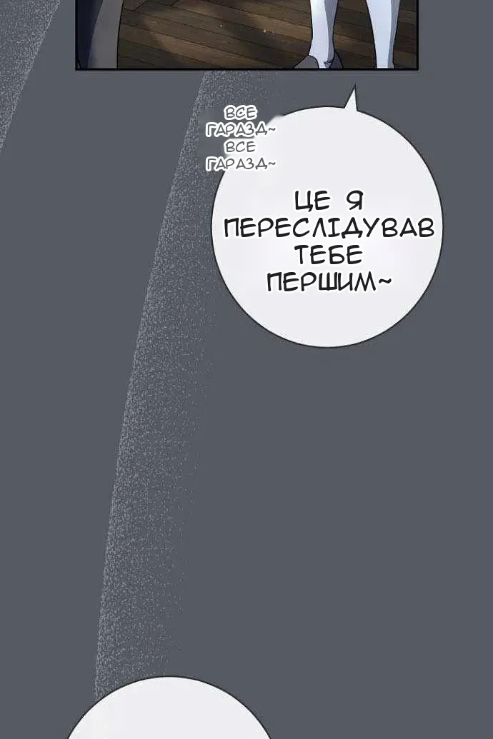 Сторінка 19