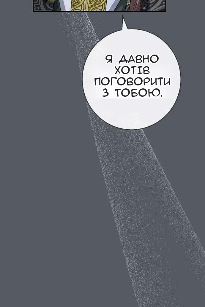 Сторінка 21