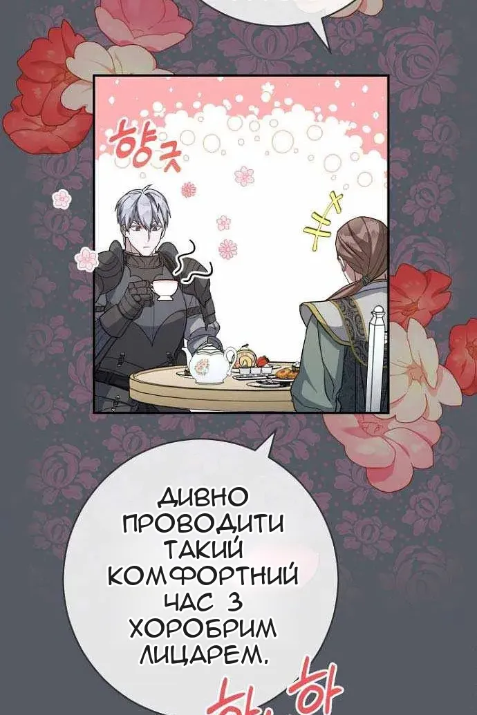 Сторінка 26