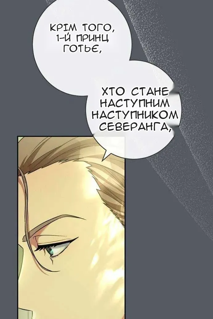 Сторінка 34