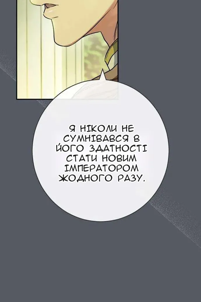 Сторінка 35
