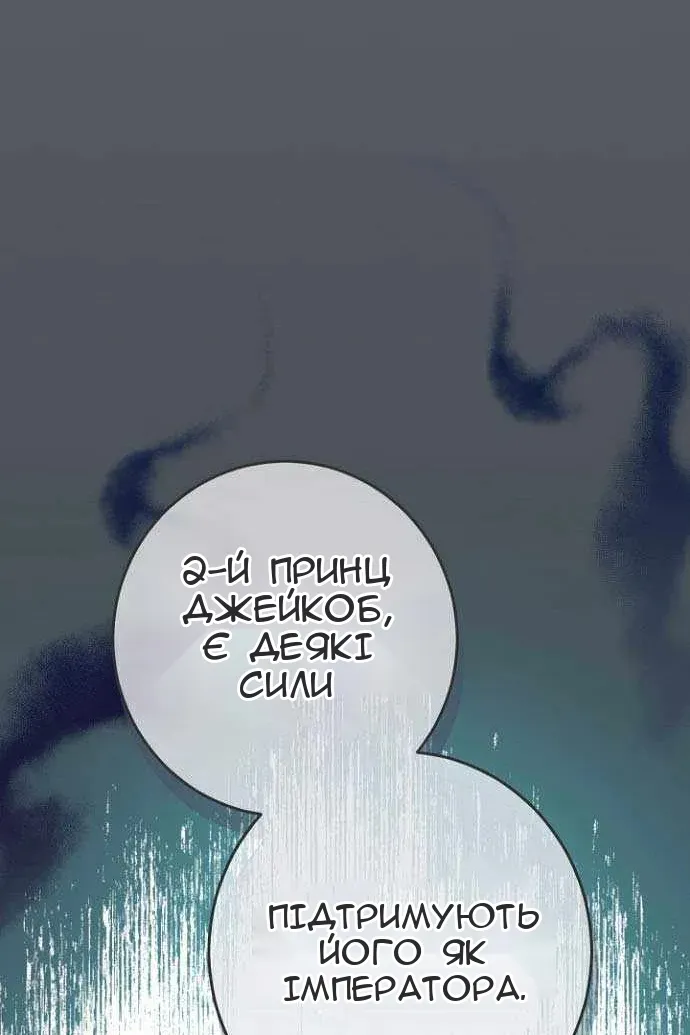 Сторінка 36