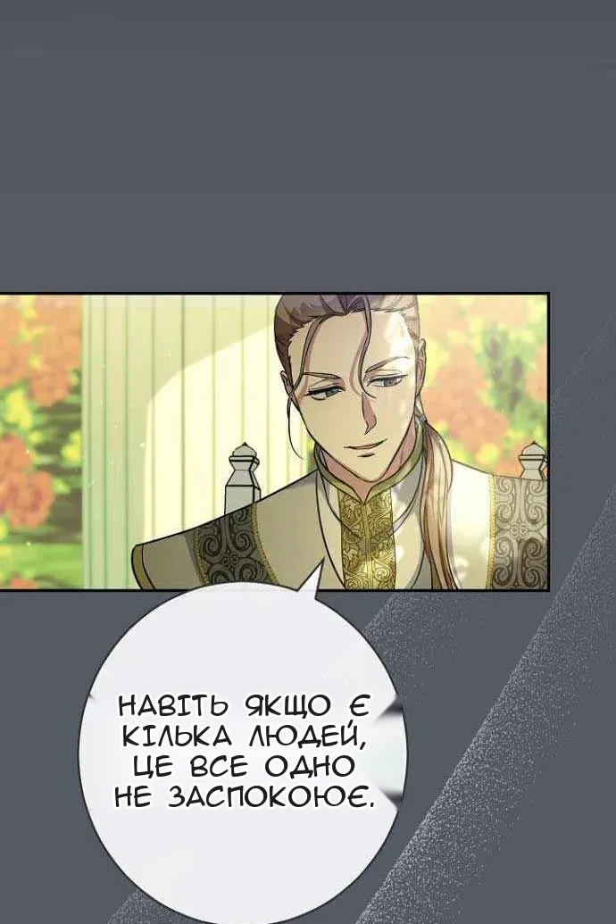 Сторінка 39