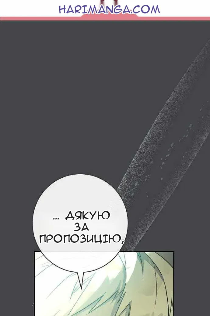 Сторінка 46