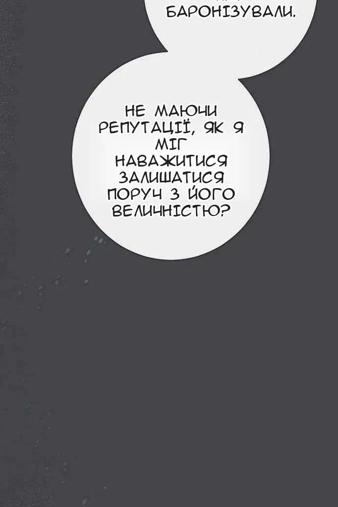 Сторінка 48