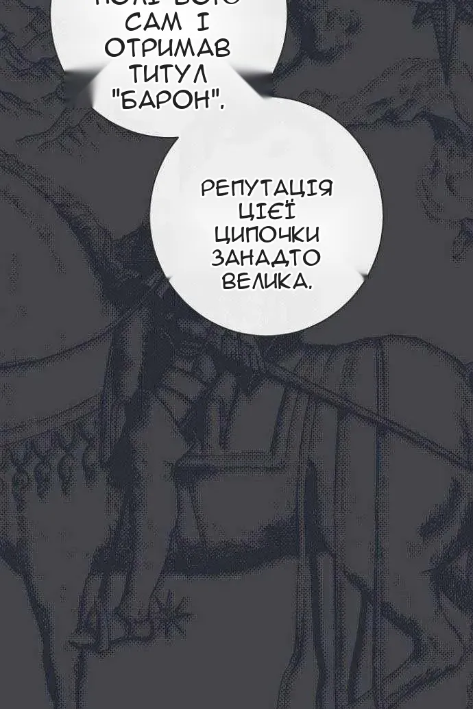 Сторінка 52