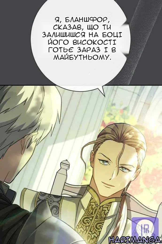 Сторінка 54