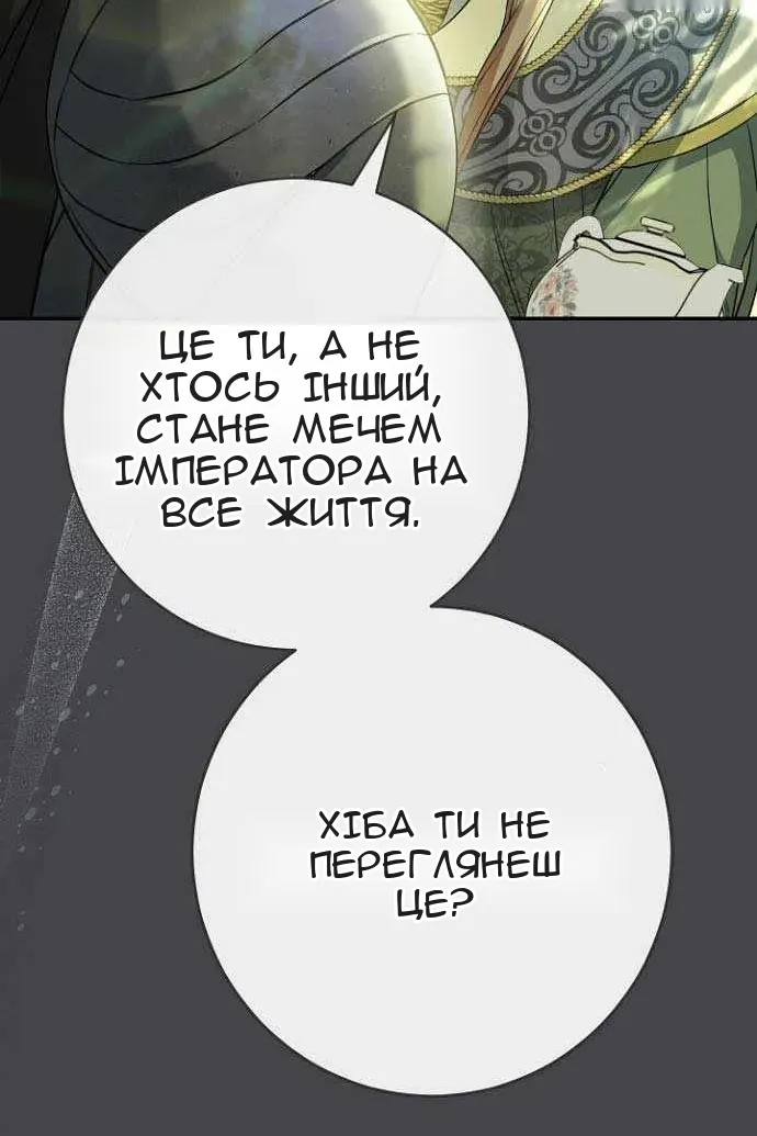 Сторінка 55