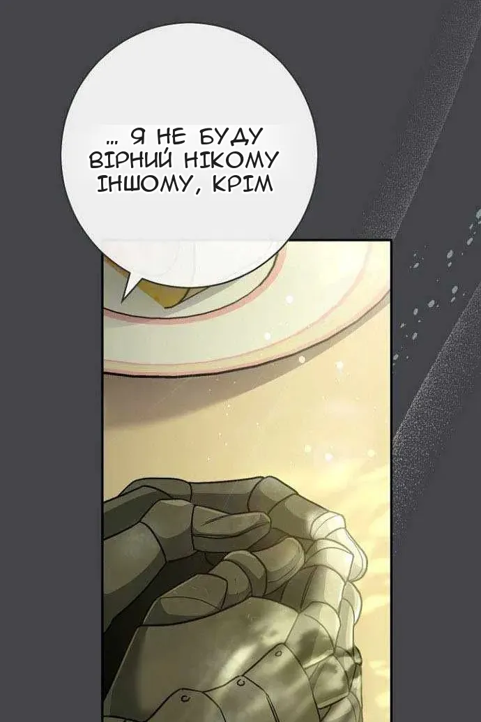 Сторінка 63