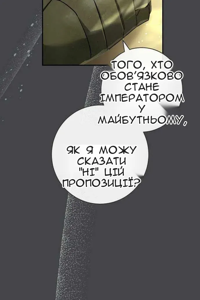 Сторінка 64