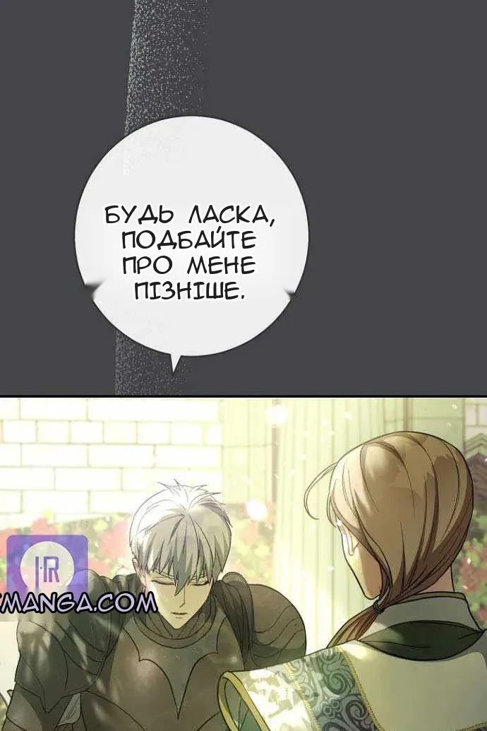 Сторінка 65