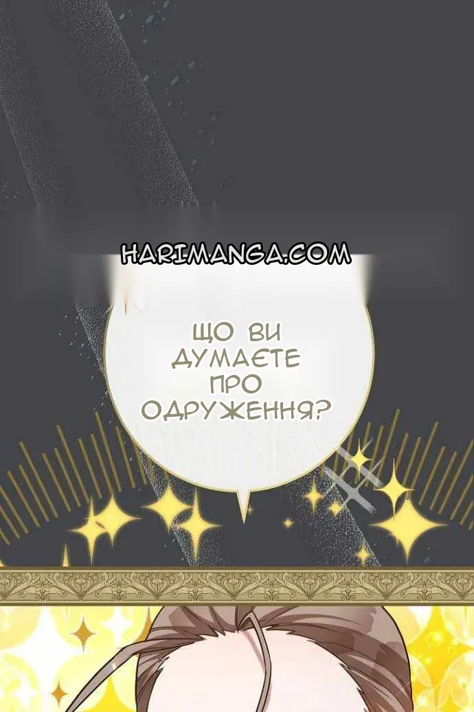Сторінка 70