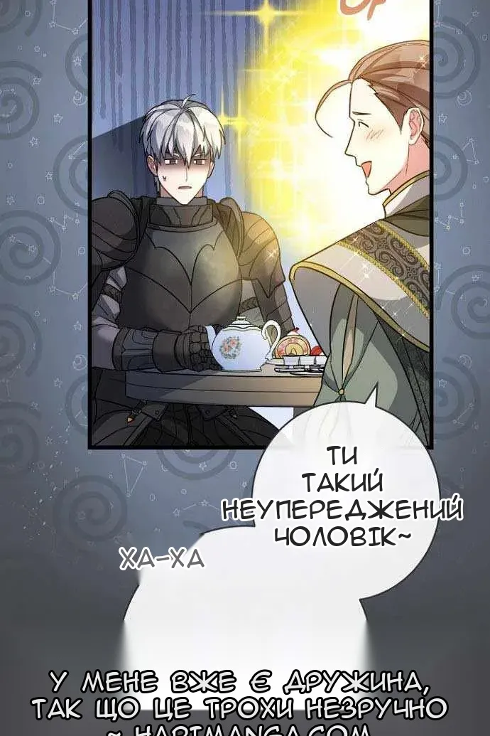 Сторінка 73