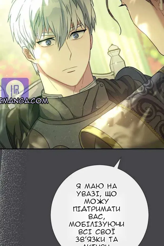 Сторінка 77
