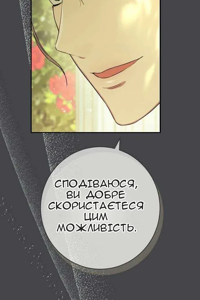 Сторінка 79