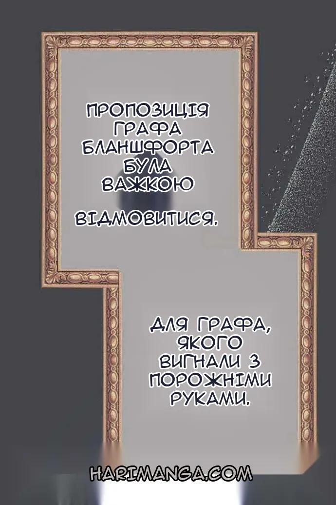 Сторінка 83