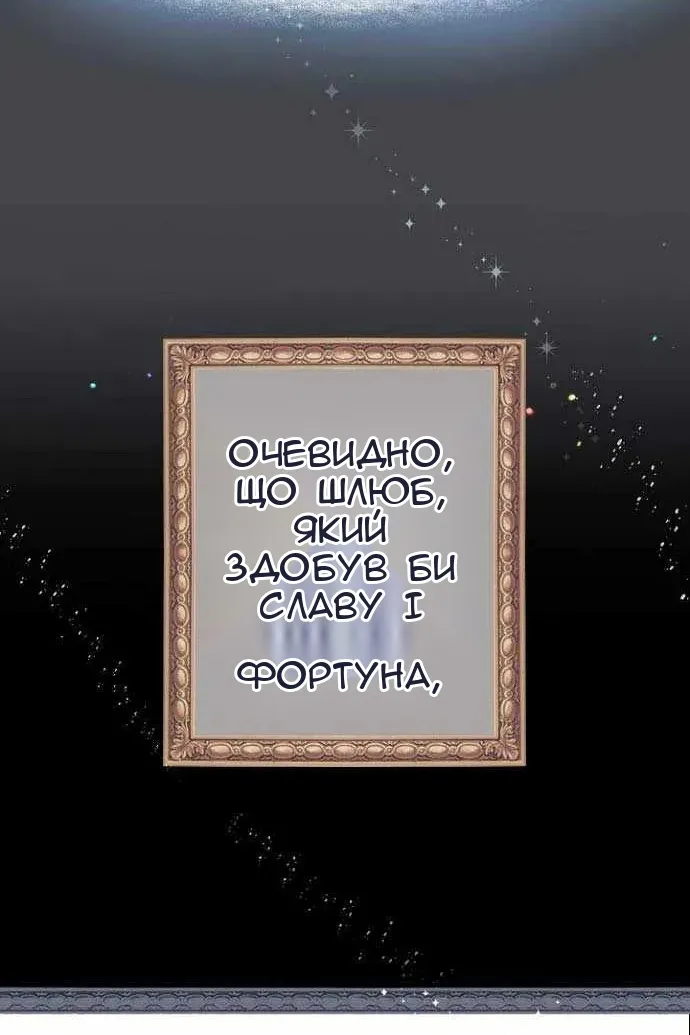 Сторінка 85